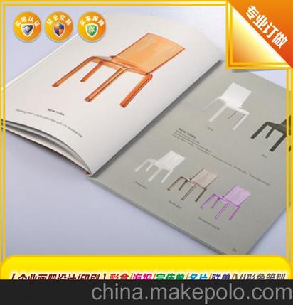 东莞桥头安防行业画册设计 宣传册设计 企业产品图册设计