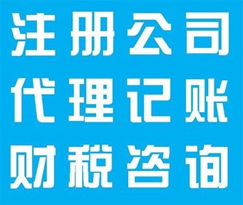 哈密地区口碑好资质服务性价比出众 新疆微同城财务管理供应