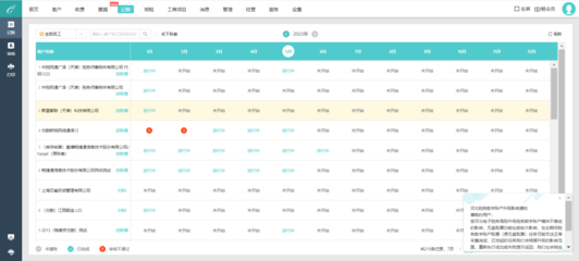 北美收据记账软件